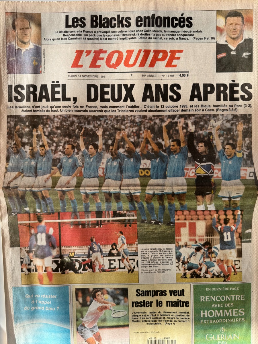 Journal l'équipe 14/11/1995 Israël / France - Football - Journal L'Équipe authentique - Revue Vintage